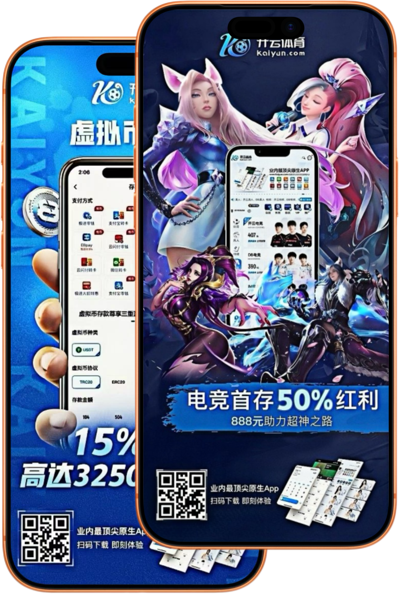 万博|万博官网2026世界杯